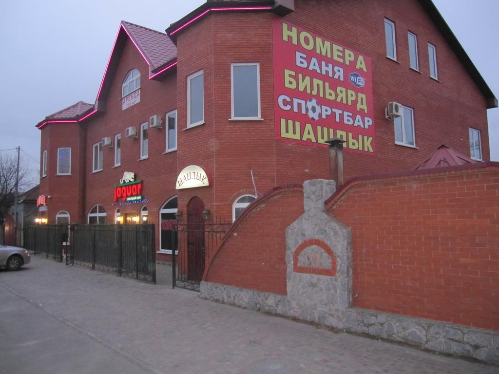 Jaguar Hotel Complex Harkiv Dış mekan fotoğraf