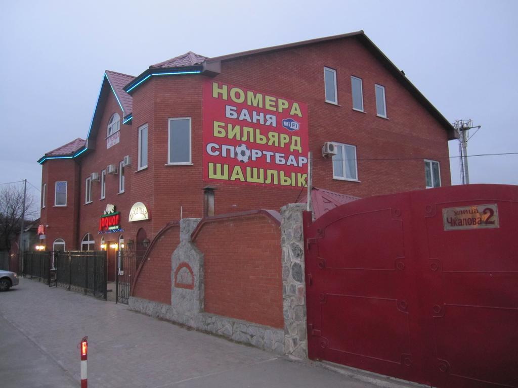 Jaguar Hotel Complex Harkiv Dış mekan fotoğraf